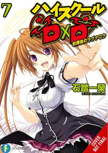 Бумажная книга «High School DxD, Vol. 7 (light novel)», автор Ичиэи Исибуми - фото №1