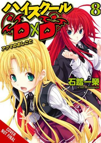 Бумажная книга «High School DxD, Vol. 8 (light novel)», автор Ичиэи Исибуми - фото №1
