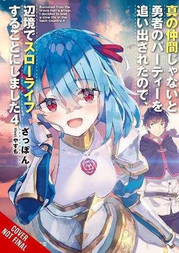 Бумажная книга «Banished from the Hero's Party, I Decided to Live a Quiet Life in the Countryside, Vol. 4 (light novel)», автор Ясумо Дзаппон - фото №1