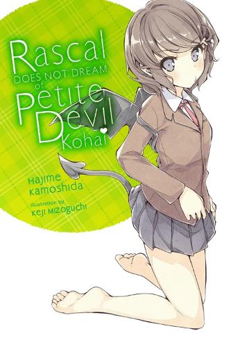 Бумажная книга «Rascal Does Not Dream of Petite Devil Kohai (light novel)», авторов Эндрю Каннингем, Хаджиме Камошида - фото №1