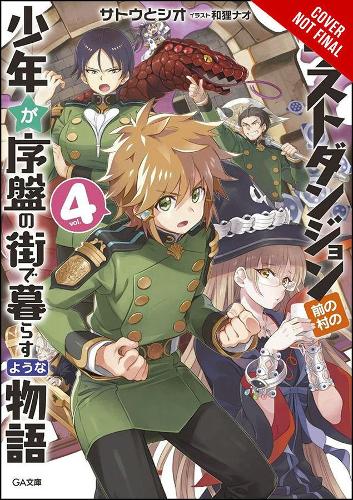 Бумажная книга «Suppose a Kid from the Last Dungeon Boonies Moved to a Starter Town, Vol. 4 (light novel)», автор Нао Ватануки - фото №1