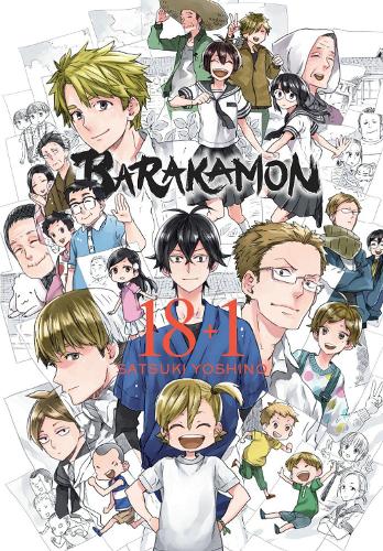 Бумажная книга «Barakamon, Vol. 18+1», автор Сацуки Йошино - фото №1