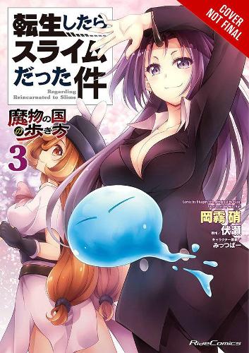 Паперова книга «That Time I Got Reincarnated as a Slime, Vol. 3 (manga)», автор Шо Окагірі - фото №1