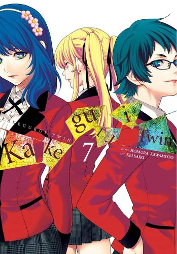 Бумажная книга «Kakegurui Twin. Volume 7», автор Хомура Кавамото - фото №1