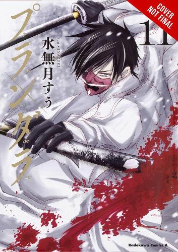 Бумажная книга «Plunderer, Vol. 6», автор Суу Миназуки - фото №1