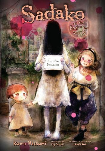 Бумажная книга «Sadako at the End of the World», авторов Калеб Кук, Лис Блейксли - фото №1