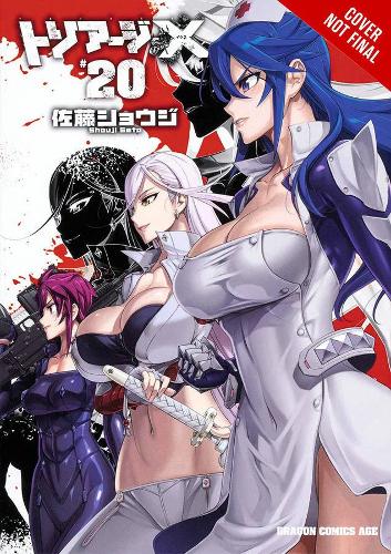 Паперова книга «Triage X, Vol. 20», автор Сьодзі Сато - фото №1
