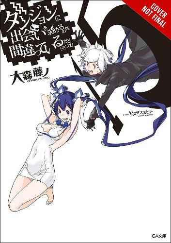 Бумажная книга «Is It Wrong to Try to Pick Up Girls in a Dungeon?, Vol. 15 (light novel)», автор Фудзино Омори - фото №1