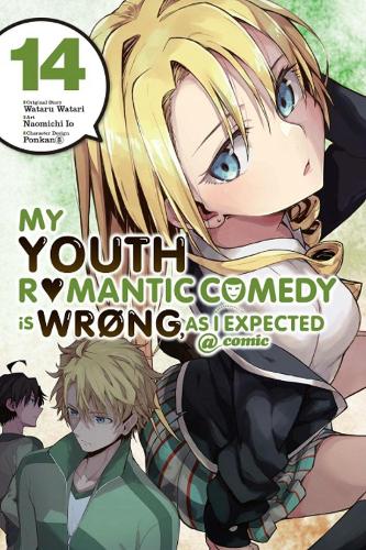 Бумажная книга «My Youth Romantic Comedy Is Wrong, As I Expected @ comic, Vol. 14 (manga)», авторов Бьянка Пистильо, Дженнифер Уорд, Наомичи Ио, Ponkan 8 - фото №1