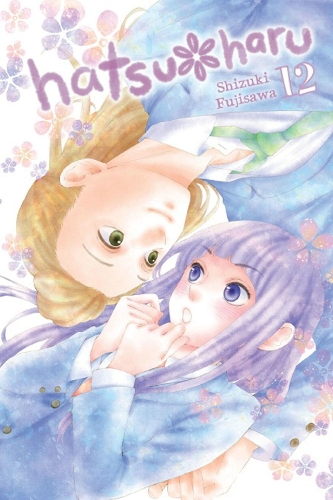 Паперова книга «Hatsu Haru, Vol. 12», автор Шідзукі Фуджісава - фото №1