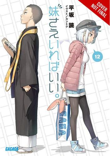 Бумажная книга «A Sister's All You Need., Vol. 12 (light novel)», авторов Кантоку, Кевин Гиффорд - фото №1