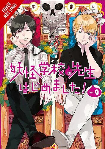 Бумажная книга «A Terrified Teacher at Ghoul School!, Vol. 9», автор Май Танака - фото №1