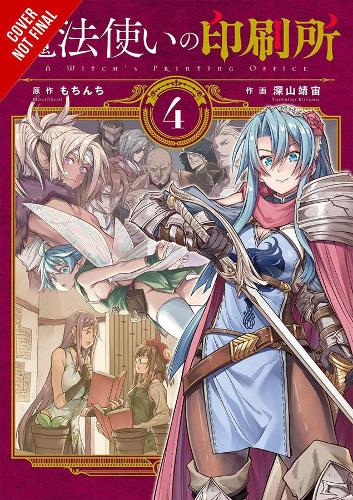 Бумажная книга «A Witch's Printing Office, Vol. 4», авторов Эмбер Тамосайтис, Эрин Хикман, Мочинчи - фото №1