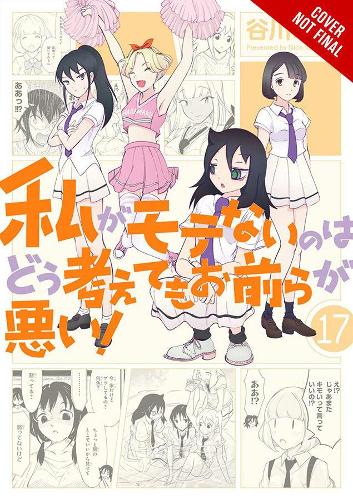 Бумажная книга «No Matter How I Look at It, It's You Guys' Fault I'm Not Popular!, Vol. 17», автор Нико Танигава - фото №1