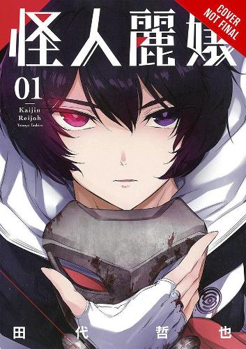 Бумажная книга «Slasher Maidens, Vol. 1», автор Тецуя Таширо - фото №1