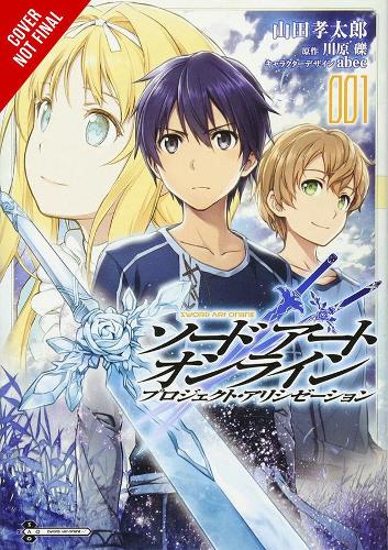 Бумажная книга «Sword Art Online», автор Котаро Ямада - фото №1
