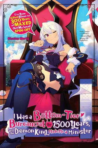 Бумажная книга «I Was a Bottom-Tier Bureaucrat for 1,500 Years, and the Demon King Made Me a Minister (light novel)», автор Кисэцу Морита - фото №1