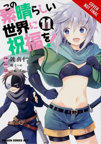 Бумажная книга «Konosuba: God's Blessing on This Wonderful World!, Vol. 11 (manga)», автор Масахито Ватари - фото №1