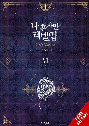 Паперова книга «Solo Leveling, Vol. 6 (novel)», авторів Хе Йонг Ім, Дж. Торрес - фото №1