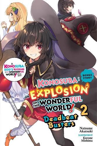 Паперова книга «Konosuba», автор Нацуме Акацукі - фото №1