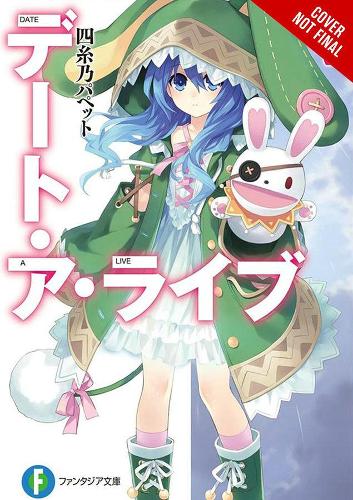 Бумажная книга «Date A Live, Vol. 2 (light novel)», автор Коши Тачибана - фото №1