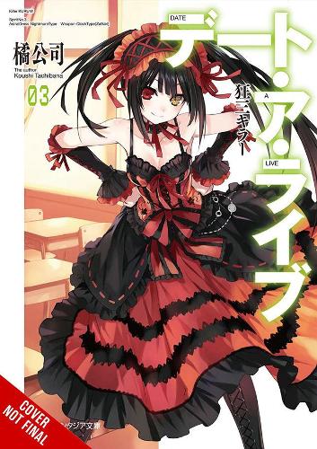 Паперова книга «Date A Live, Vol. 3 (light novel)», автор Коші Тачібана - фото №1