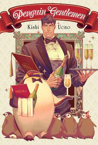 Паперова книга «Penguin Gentlemen», авторів Бьянка Пістільо, Джулі Гонівич, Кіші Уено - фото №1