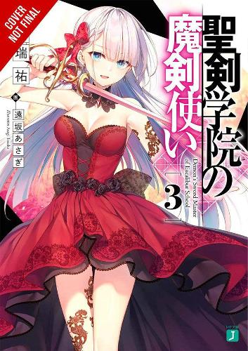 Бумажная книга «The Demon Sword Master of Excalibur Academy, Vol. 3 (light novel)», автор Юу Симидзу - фото №1