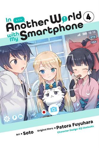 Бумажная книга «In Another World with My Smartphone, Vol. 4 (manga)», автор Патора Фуюхара - фото №1