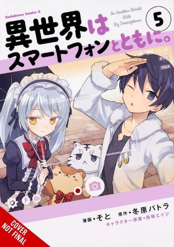 Бумажная книга «In Another World with My Smartphone, Vol. 5 (manga)», автор Патора Фуюхара - фото №1