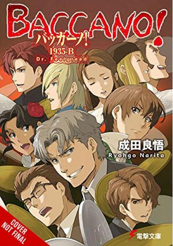 Бумажная книга «Baccano!, Vol. 19 (light novel)», автор Рего Нарита - фото №1