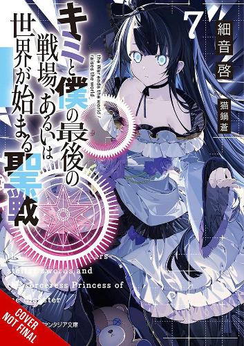 Бумажная книга «Our Last Crusade or the Rise of a New World, Vol. 7», автор Кей Сазане - фото №1