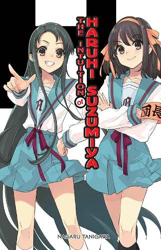 Бумажная книга «The Intuition of Haruhi Suzumiya (light novel)», автор Нагару Танигава - фото №1