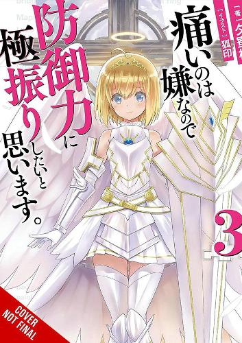 Бумажная книга «Bofuri: I Don't Want to Get Hurt, so I'll Max Out My Defense., Vol. 3 (light novel)», авторов Эндрю Каннингем, KOIN, Юумикан - фото №1