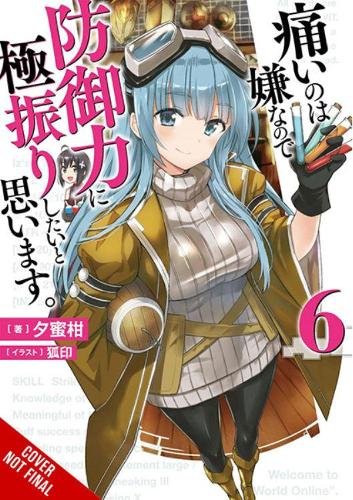 Бумажная книга «Bofuri: I Don't Want to Get Hurt, so I'll Max Out My Defense., Vol. 6 (light novel)», авторов Эндрю Каннингем, KOIN, Юумикан - фото №1