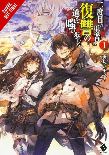 Бумажная книга «The Hero Laughs While Walking the Path of Vengeance of Vengence A Second Time, Vol. 1 (light novel)», автор Кидзука Неро - фото №1