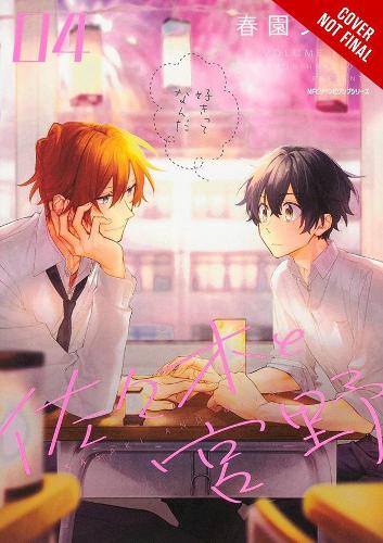 Бумажная книга «Sasaki and Miyano, Vol. 4», авторов Дайын Ким, Лианн Харви, Шо Харусоно - фото №1