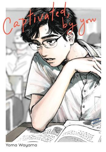 Бумажная книга «Captivated, by You», авторов Эбигейл Блэкман, Лианн Харви - фото №1