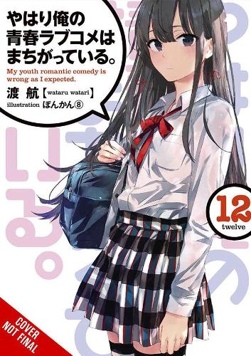 Бумажная книга «My Youth Romantic Comedy Is Wrong, As I Expected, Vol. 12 (light novel)», авторов Дженнифер Уорд, Ponkan 8 - фото №1