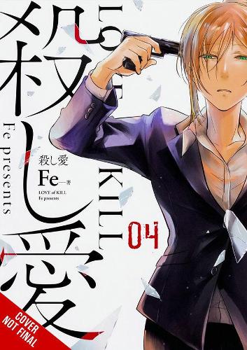Бумажная книга «Love of Kill, Vol. 4», автор Фунди Фе - фото №1