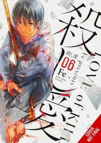 Бумажная книга «Love of Kill, Vol. 6», авторов Чихо Кристи, Элеонора Саммерс - фото №1