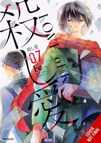 Паперова книга «Love of Kill, Vol. 7», авторів Чіхо Крісті, Елеонора Саммерс - фото №1