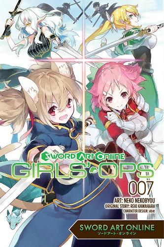 Бумажная книга «Sword Art Online», автор Реки Кавахара - фото №1