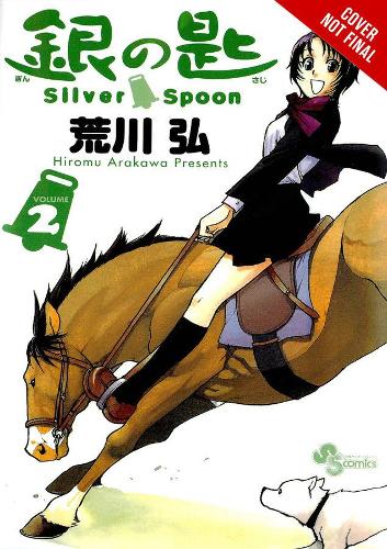 Паперова книга «Silver Spoon, Vol. 2», автор Хірому Аракава - фото №1
