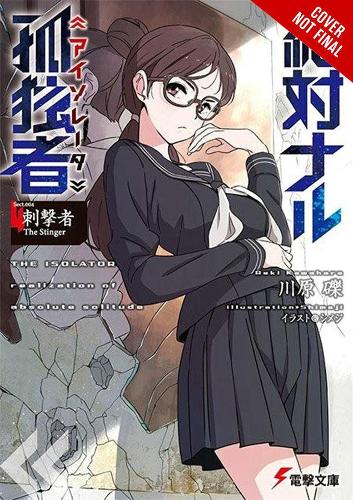 Бумажная книга «The Isolator, Vol. 4 (manga)», автор Реки Кавахара - фото №1