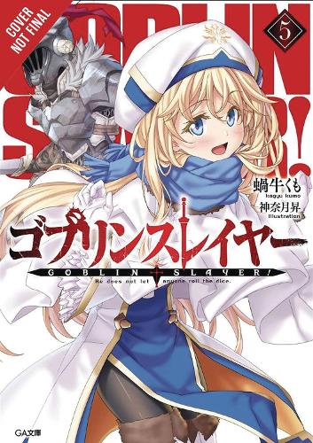 Бумажная книга «Goblin Slayer, Vol. 5 (light novel)», автор Кумо Кагью - фото №1