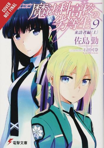 Бумажная книга «The Irregular at Magic High School, Vol. 9 (light novel)», автор Цутому Сатоу - фото №1
