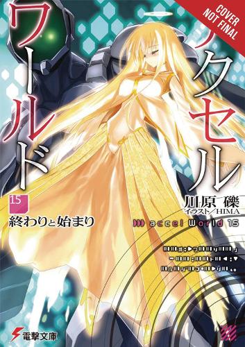Бумажная книга «Accel World, Vol. 15 (light novel)», автор Реки Кавахара - фото №1