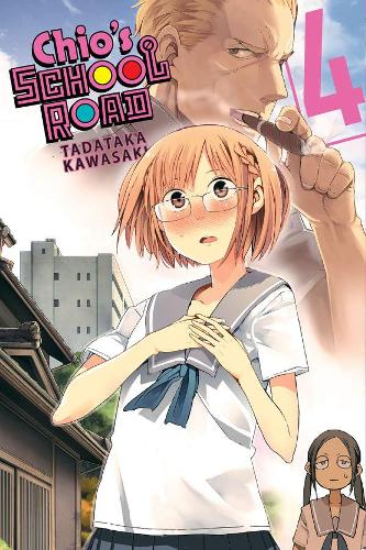 Бумажная книга «Chio's School Road, Vol. 4», автор Тадатака Кавасаки - фото №1