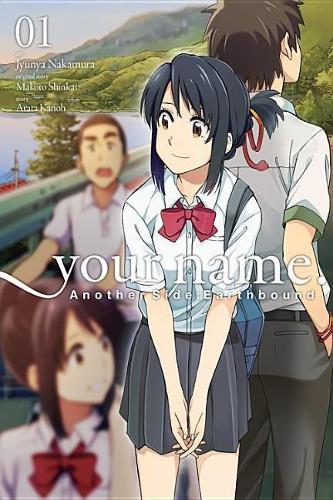 Паперова книга «your name. Another Side: Earthbound. Vol. 1 (manga)», автор Макото Шінкай - фото №1